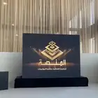 تنظيم المعارض تأجير شاشات عملاقه ستيجات اضاءات