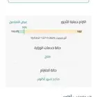 مدد ازالة الملاحظات