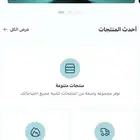 متجر الكتروني للبيع فيه تمارا