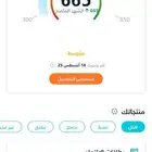 سكور ملم