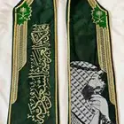 وشاح اليوم الوطني
