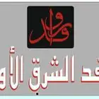خطاط لمسة حرف لكافة أعمال الدعاية - والاعلان حروف بارزة كلاد
