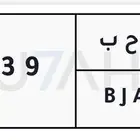 لوحة سيارة مميزة