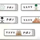 رقم ريم مميز 7877