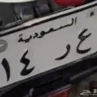 للبيع لوحه دباب اصدار قديم ع ر 14