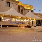 الخيام و المضلات