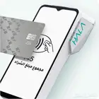جهاز نقاط بيع