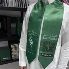 وشاح اليوم الوطني السعودي ... اسعار مناسبه.