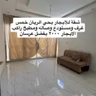 كامري جديد الريان