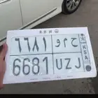 لوحة مميزة حمو حمود