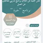 تصميم إعلانات وتصميم ملفات بوربوينت