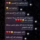 اسوي لك مشروع التخرج واي بحث لك - مشروع تخرج