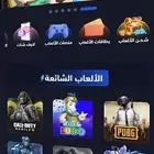 متجر تيك كارد للبطاقات الرقمية