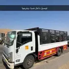 ديانه توصيل داخل ضباء وخرجها