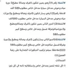 شقق تمليك حي الفلاح1جديدة ديلوكس