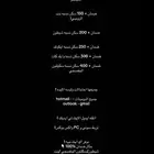 حسابات فورتنايت كلشي مكتوب بالصوره سومتك خاص والي تبيه