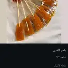 حوامض قمر الدين