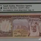 ريال الملك خالد تقييم 65