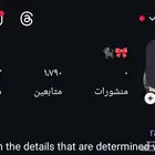 حساب انستا للبيع