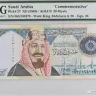 عشرين المئوية تقييم 67 PMG