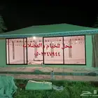 محل الخيام و المضلات