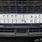 لوحة مميزه حروفها جده 333