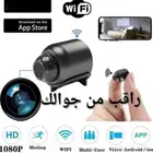 اصغر كاميرا مراقبة مخفية للمنزل والسيارة والحيوانات والاطفال