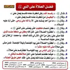 مطلوب بيت شعبي