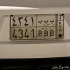 لوحه مميزه للبيع ب ب ب 4341