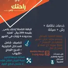 اي صوره تبيها اصممها