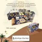 عزبه شهي خاص مرك خشب