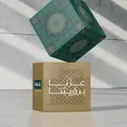 تنفيذ اعمال اليوم الوطني