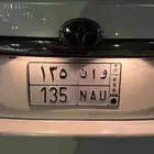 لوحه مميزه