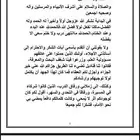 طلب تصميم بحث