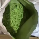 ماتشا احتفاليه فاخره -بيع جمله