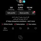 حساب تيك للبيع
