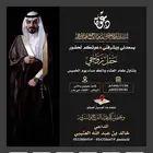 تصميم دعوة زواج