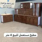 مطابخ مستعمله للبيع