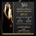 تصميم كرت دعوة زواج