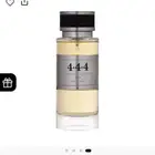 عطر برايفيت درعة