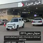سزوكي جيمني ابيض 2015