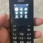 جوال نوكيا ابو كشاف