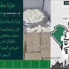 اجبان اللبان