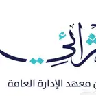 انجاز دورات اثرائي دروب