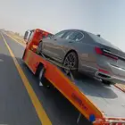 سطحه شرما نيوم قيال البدع تبوك ضباء