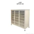 خزانه متعدده الاستخدام