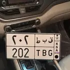 لوحة قفل 202