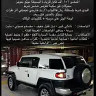 افجي 2013