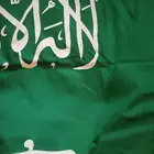 العلم السعودي الأصلي كبير 105x180 cm