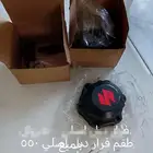قطع غيار سوزوكي جمني